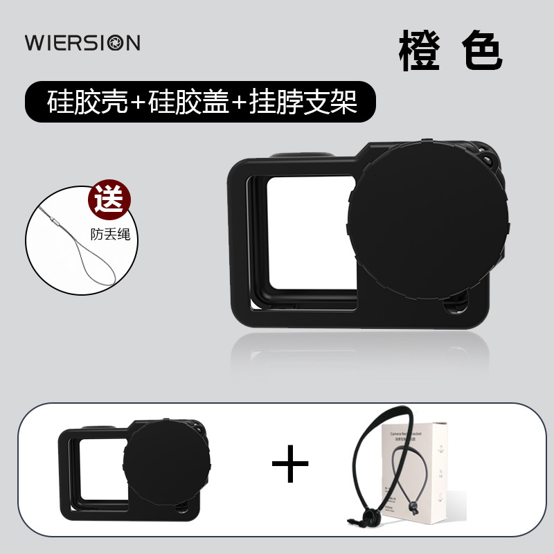 WIERSION for DJI ACTION 6 Silicone Protective Cover Anti-Drop Shell Action Camera Accessories