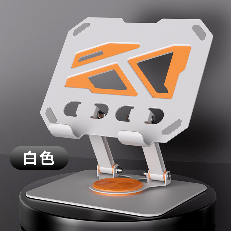 Metal Tablet Stand Desktop Foldable Suitable for iPad Tablet Phone Riser Support Stand Heat Dissipation Rotatable