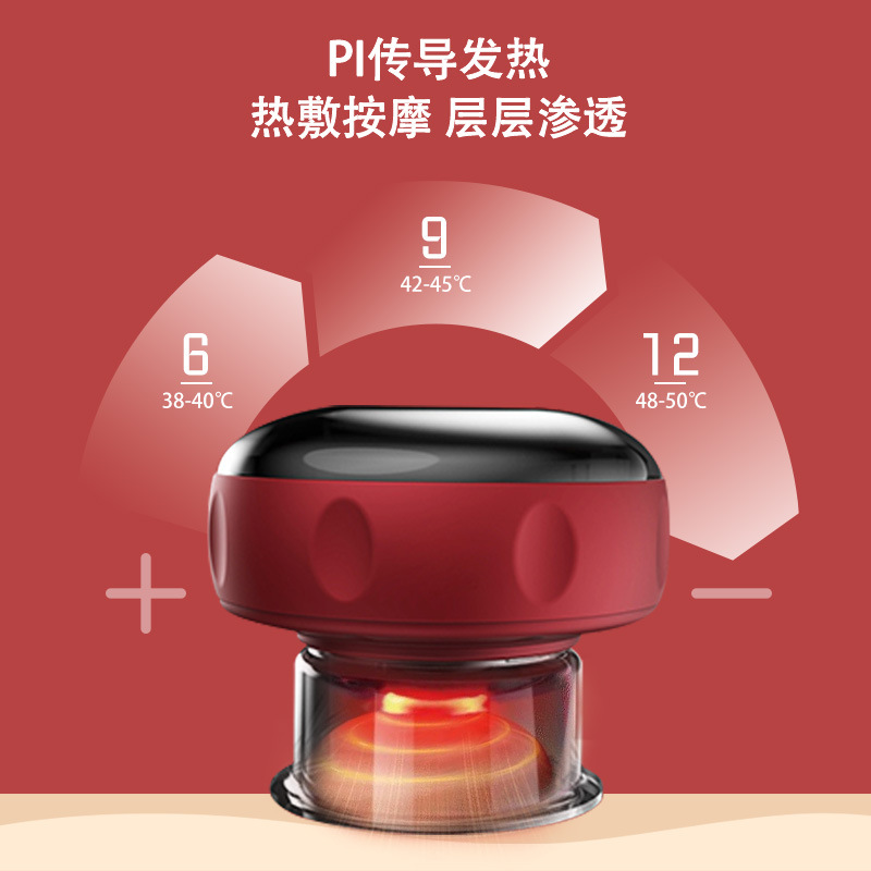 Electric Cupping Device Hot Compress Breathing Gua Sha Instrument Moxibustion Meridian Dampness Removal Home Massage Moving Cupping Negative Pressure Suction