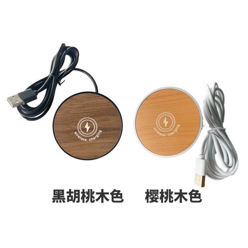 Wood grain desktop embedded magnetic wireless charger suitable for work clothes furniture car office desk hotel Qi15W