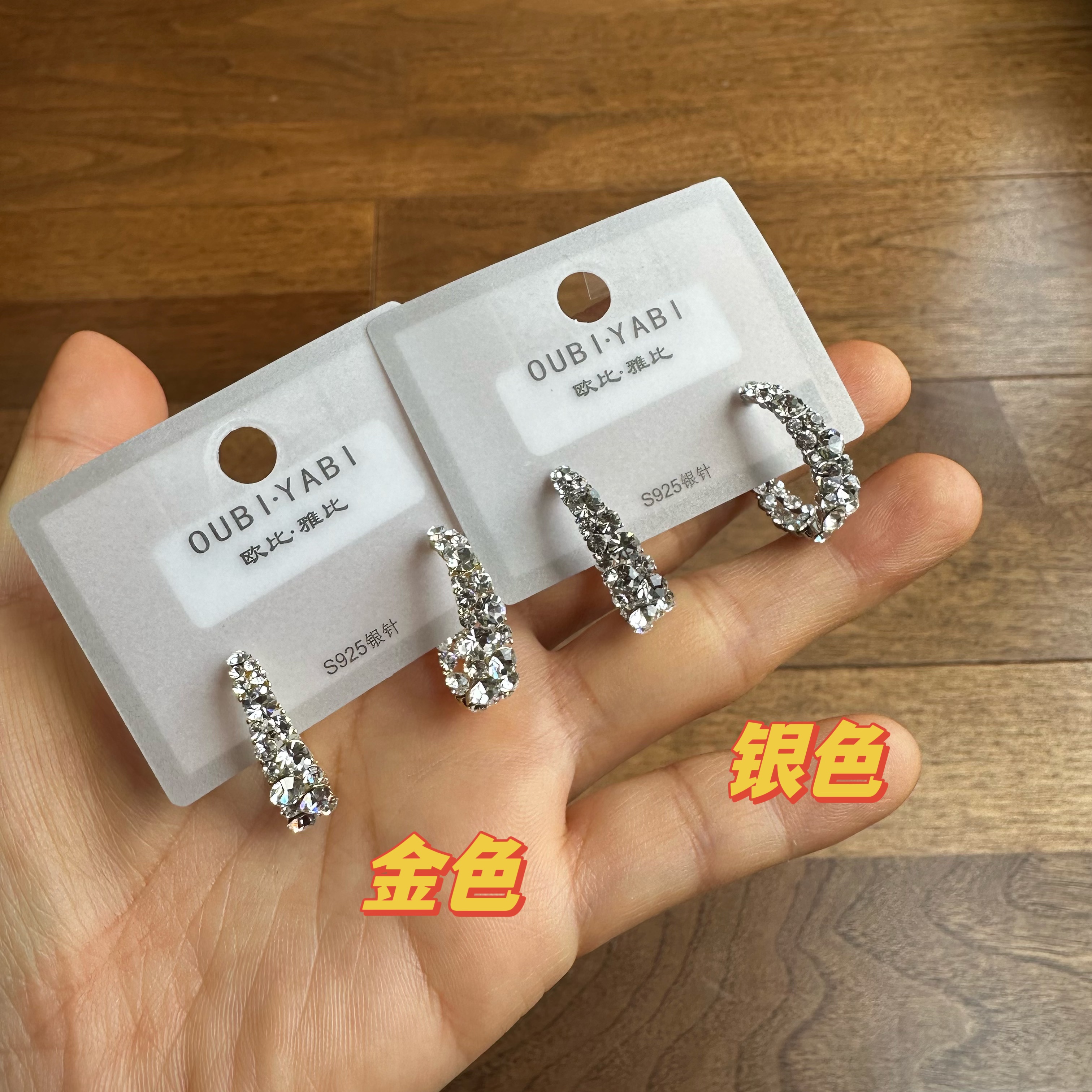 Oubiyabi Style Cute Gentle Delicate Ear Cuff Earrings 45067