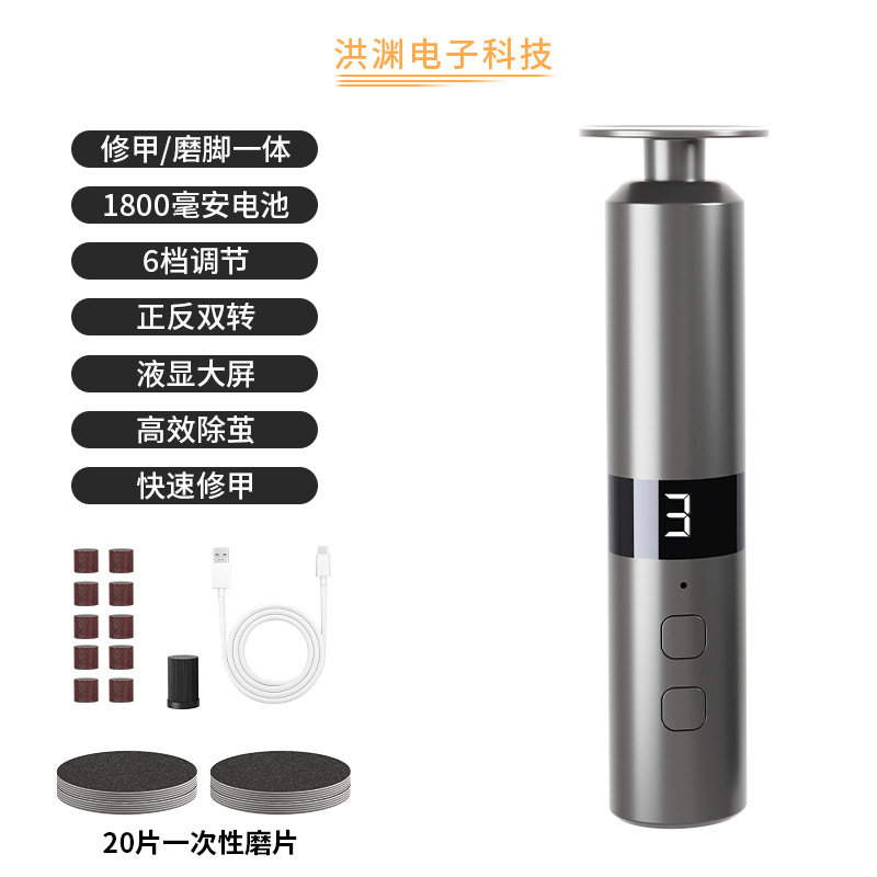 【1800毫安】丨银色丨20磨片