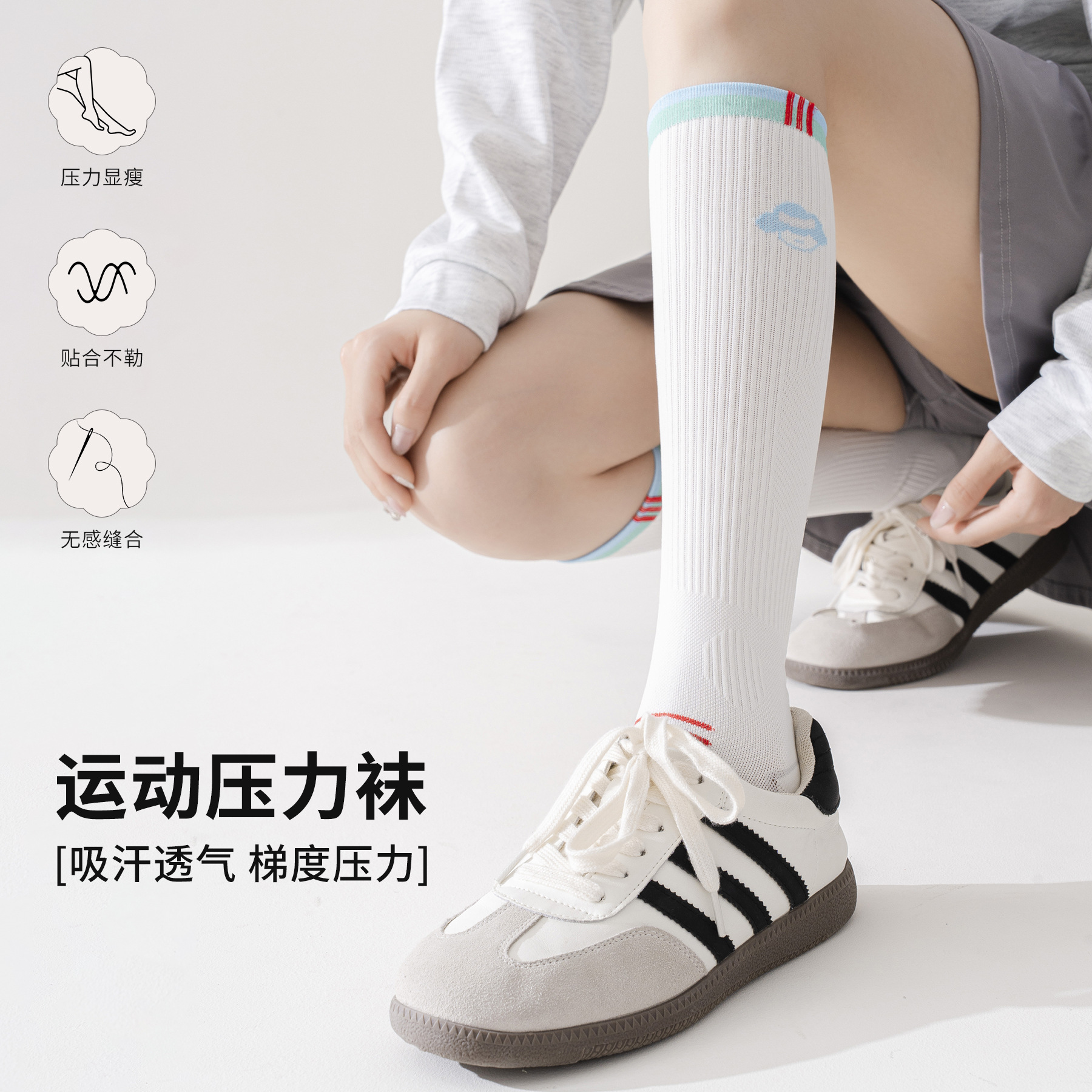 Badminton Compression Calf Socks for Women, Professional Sports Running, Cycling, Mountaineering, Long Tube Jump Rope Fitness, Strong Slimming Leg Socks
