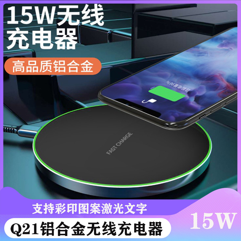 Phone wireless charger 15W round wireless charger with breathing light aluminum alloy 35W desktop charger