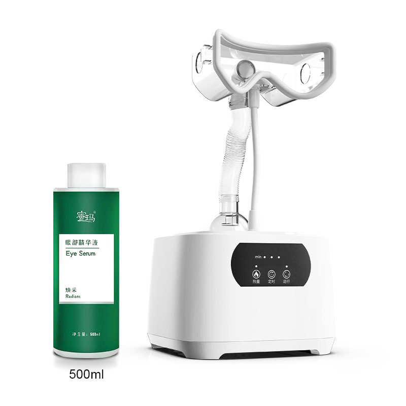Eye Beauty Instrument Home Ultrasonic Spa Atomizer Fumigation Instrument Relieve Eye Fatigue Hydrate and Moisturize