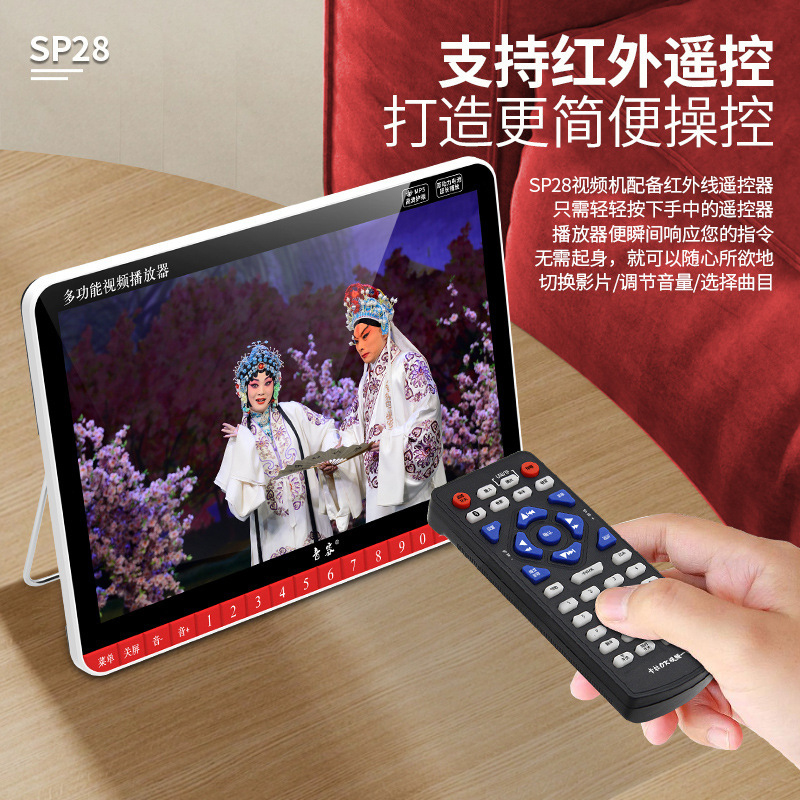 Yinrong SP28 Dance Machine Home Square Dance Speaker with Display Screen Large Screen Outdoor High Volume