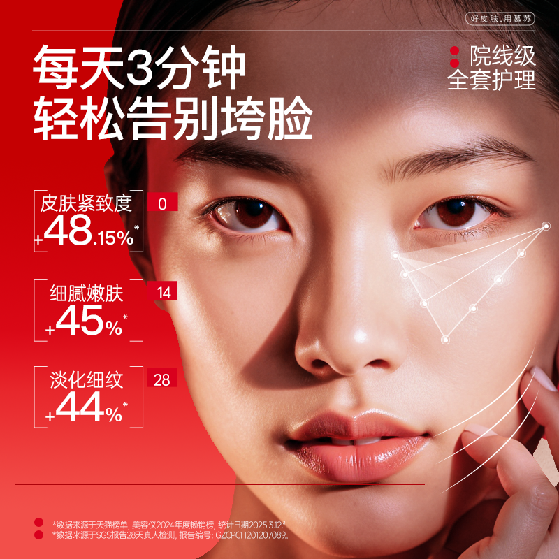 Water Light Instrument Ultrasonic Ion Import Beauty Instrument Home Use Wrinkle Reduction Firming Pore Cleaner