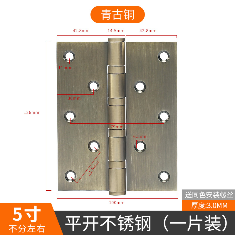 4 Inch Stainless Steel Flat Hinge Silent Bearing Door Hinge Wooden Door Main Door Room Door Folding Hinge 304 Door Hinge