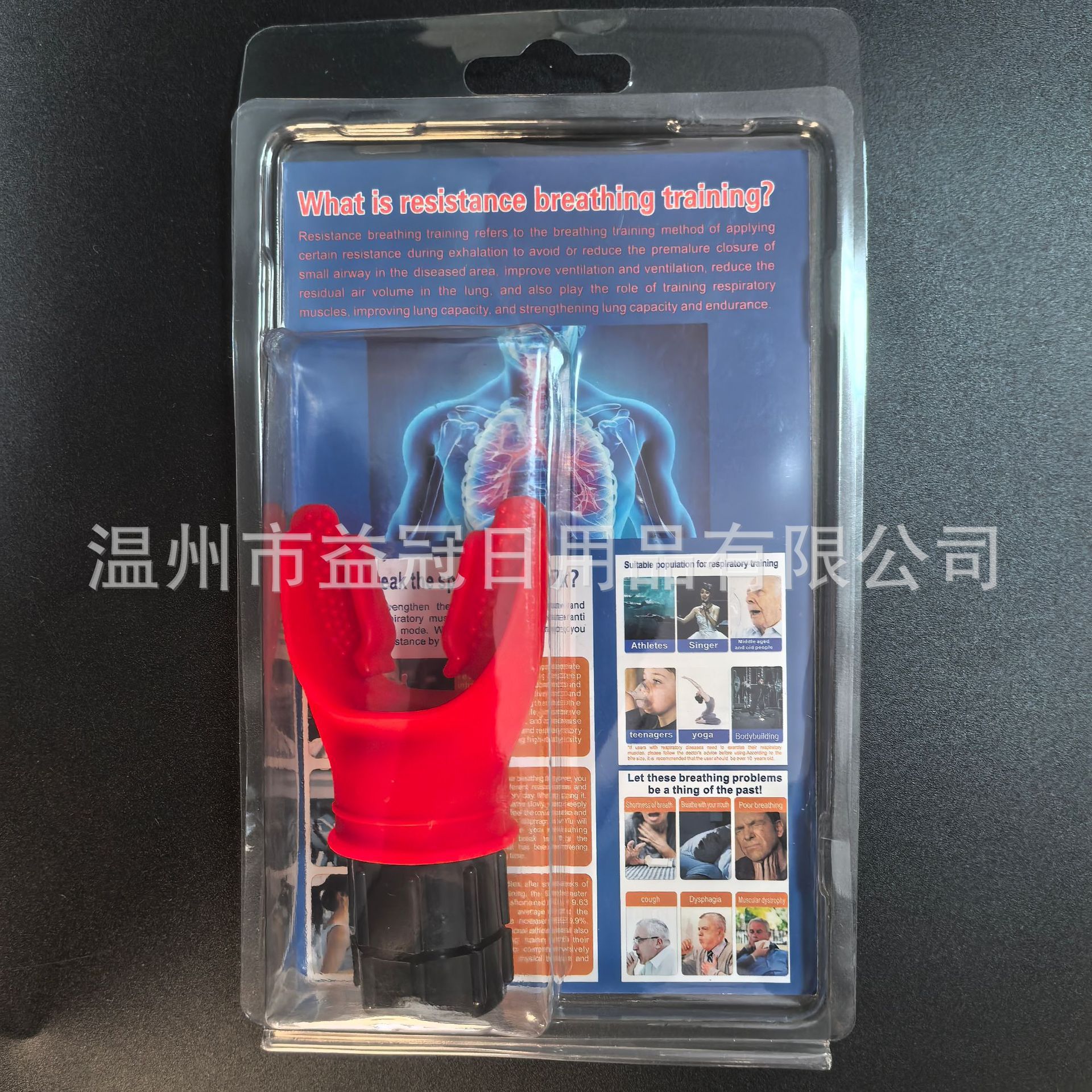 Portable lung capacity breathing trainer running yoga swimming lung strengthening abdominal pressure exercise equipment respirator