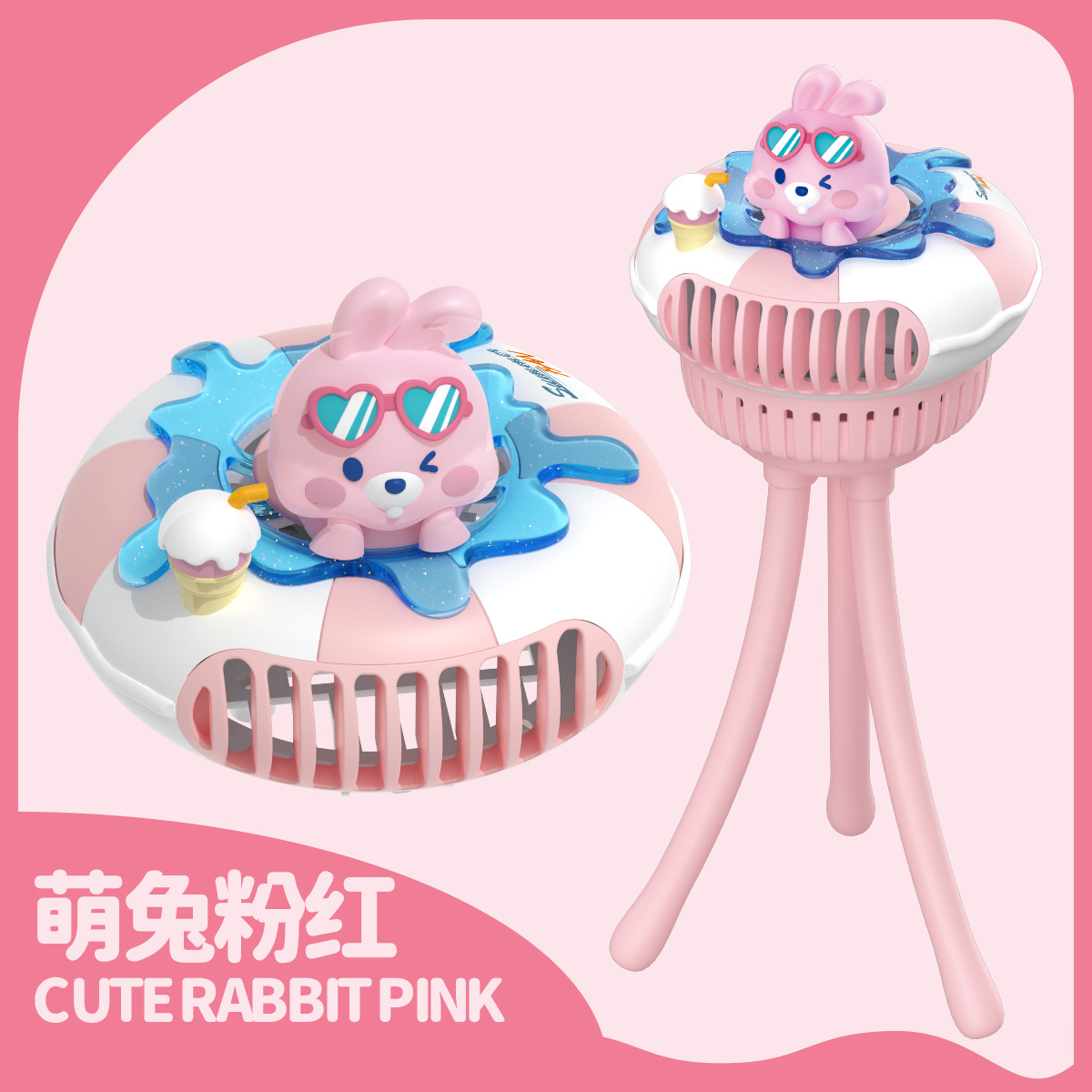 Cute Pet Swim Ring Baby Stroller Fan Octopus Handheld Portable USB Charging Outdoor Baby Stroller Electric Fan