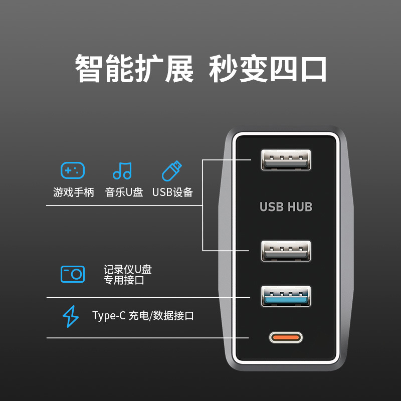 Applicable Tesla expansion dock accessory model Y/Refreshed 3 glove box USB expansion dock hub adapter