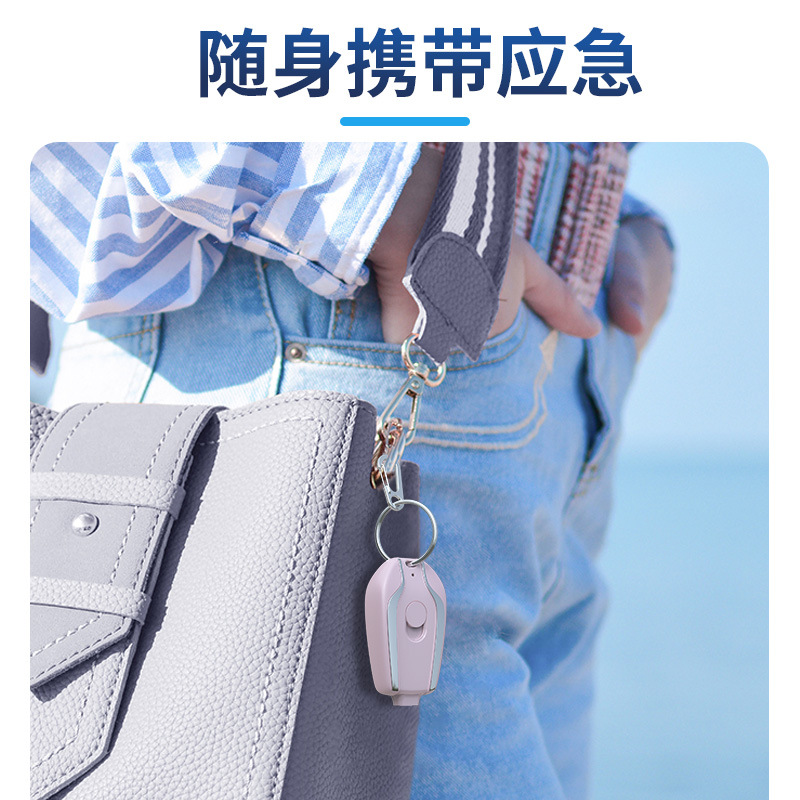 Mini keychain power bank wireless portable 1200mAh emergency power supply pocket portable mobile power bank