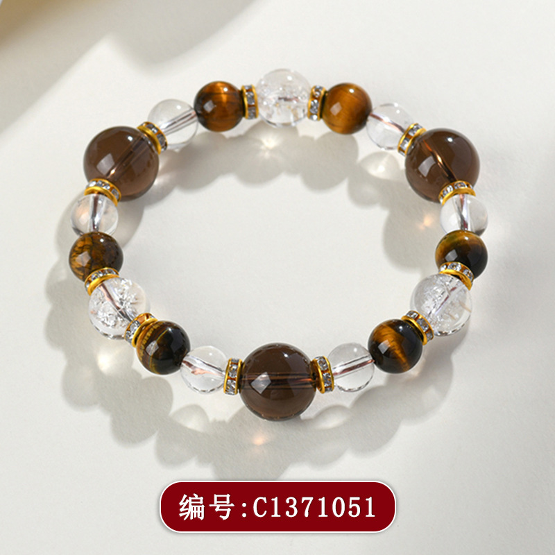 C1371虎眼石白水晶多宝手链