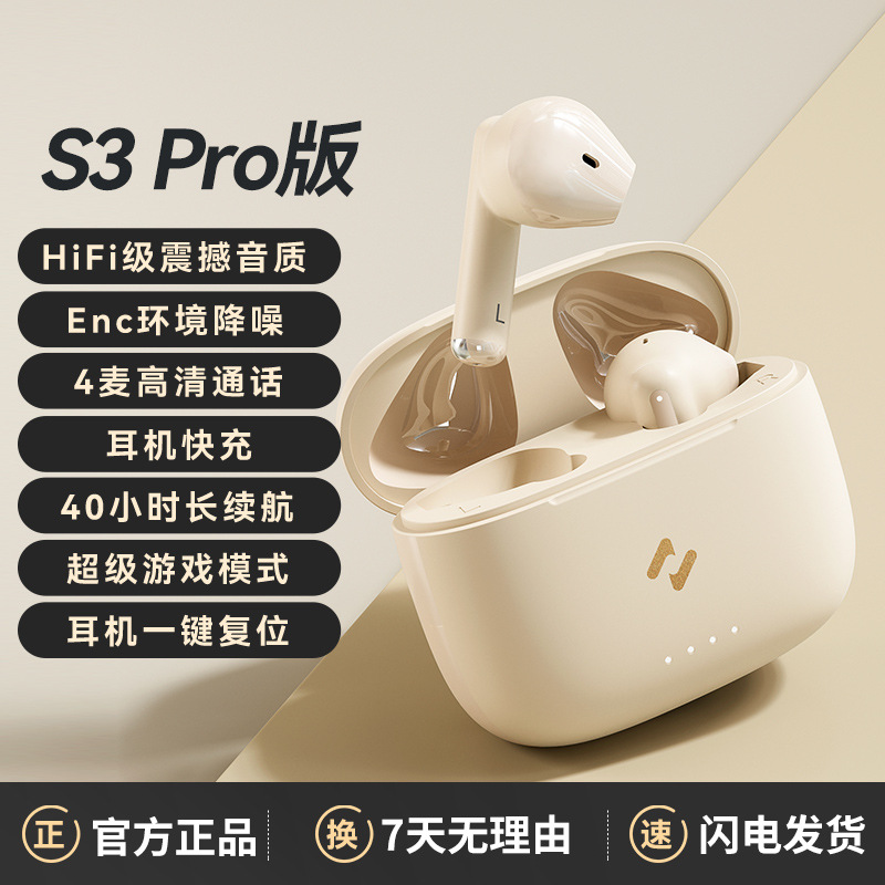 havit S3 Pro Four-Mic ENC Noise Cancellation Bluetooth Earphones Sports Wireless Long Battery Life Comfortable Fit Bluetooth 5.3