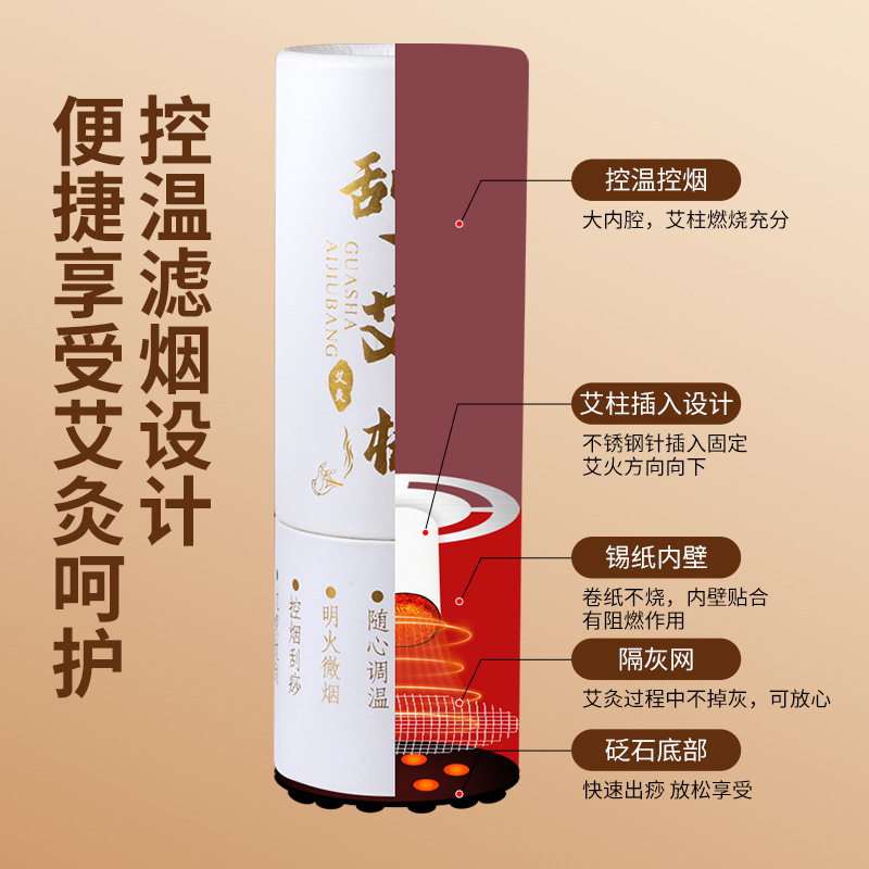 5ZW Stone Needle Scraping Moxibustion Stick Processing Custom Portable Handheld Warm Moxibustion Stick Facial Moxibustion Tool General Purpose Moxibustion