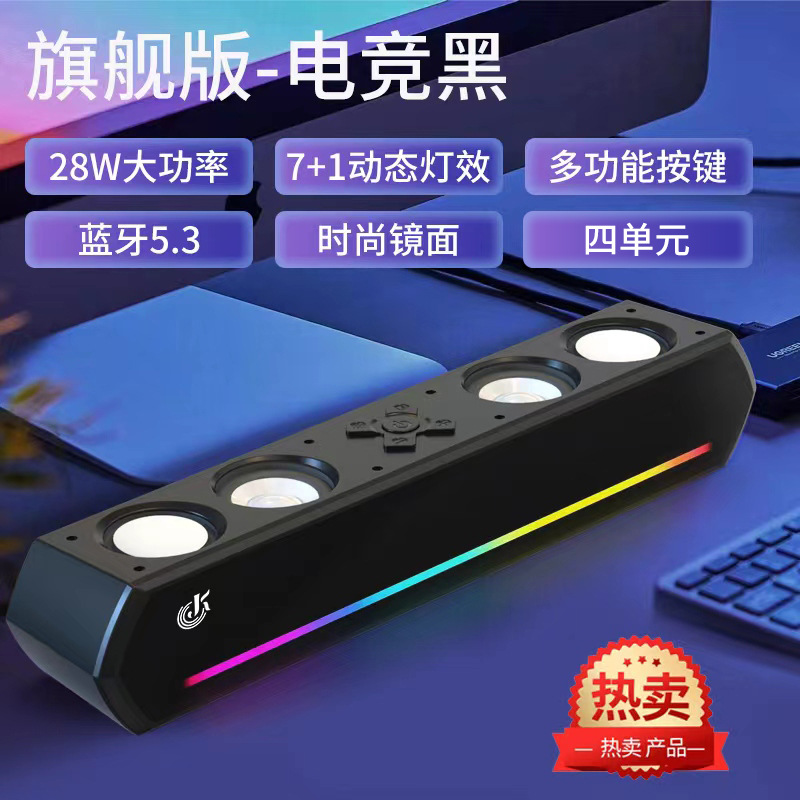 JK-1119 Bluetooth Desktop Speaker Loud Volume Heavy Bass Four-Unit Bluetooth Speaker Export