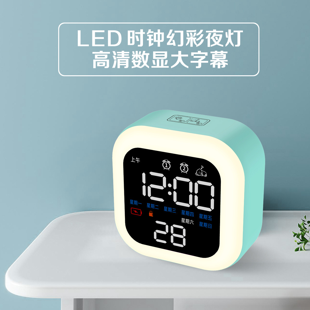 New Fantasy Color LED Clock with Bluetooth Time Sync, Children Student Desktop Electronic Digital Display Alarm Clock