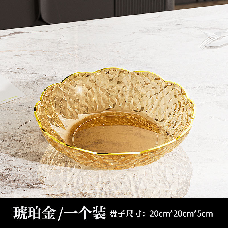 钻纹花形果盘-中号琥珀金