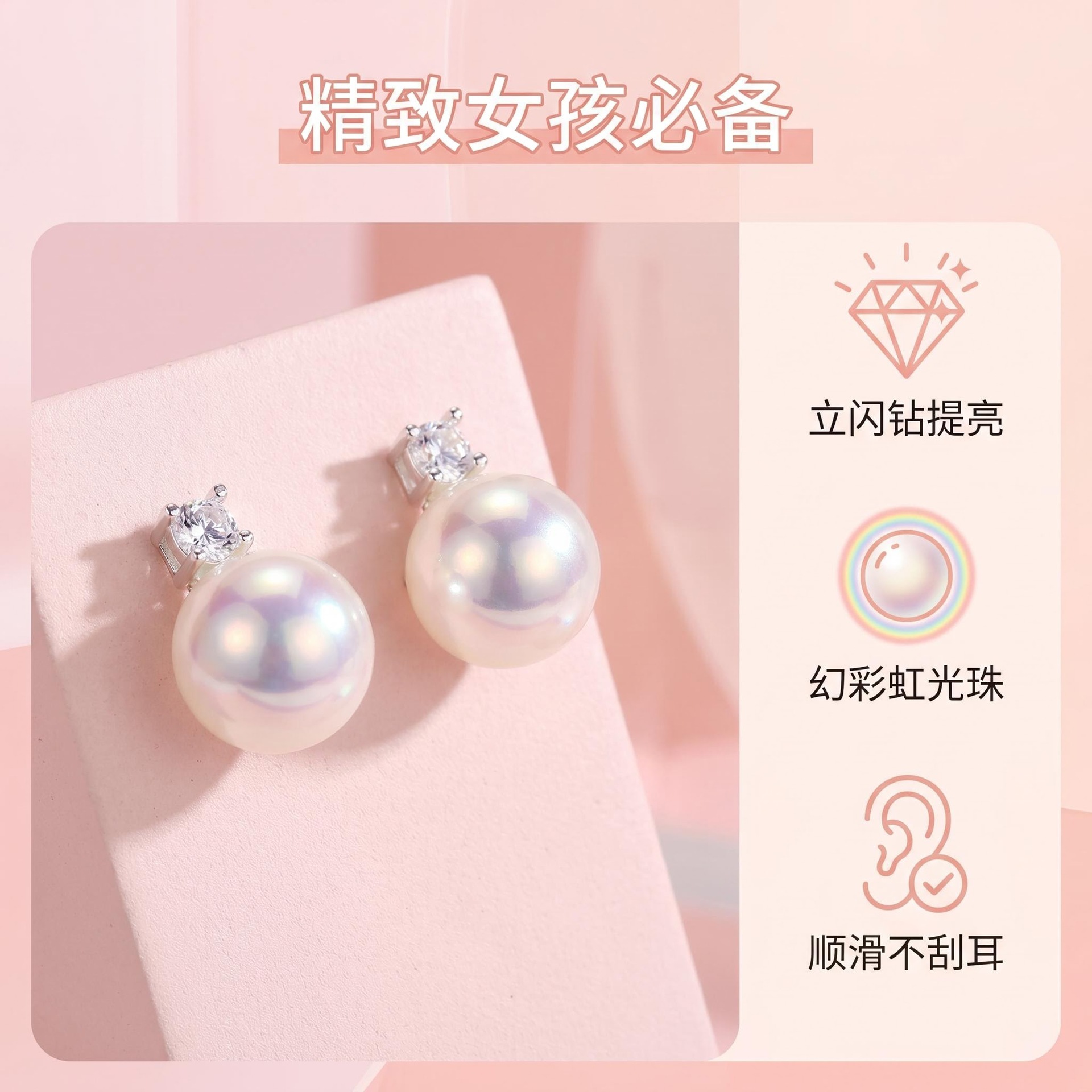 Aurora Tiannu Baby Strong Luster Dai Fei Swarovski Pearl Earrings for Women Zircon Earrings