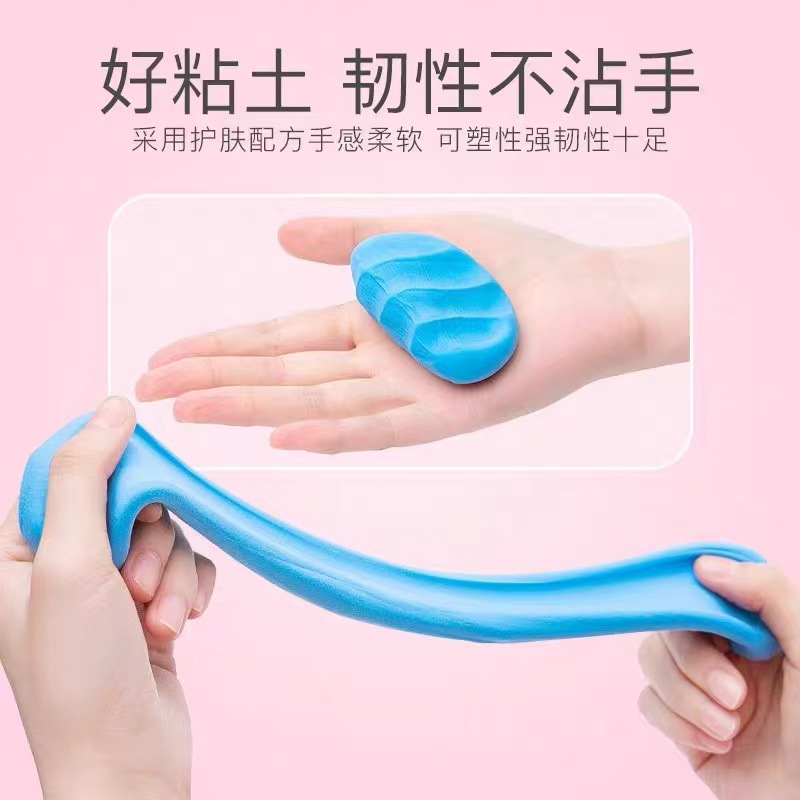 Ultra-Light Clay 500g Large Package Rubber Clay Children's DIY White Space Clay Set 500g