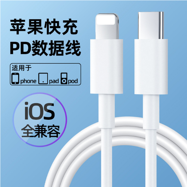 Genuine PD20W/30W GaN charger for Apple fast charging head iPhone 15 charging head original set
