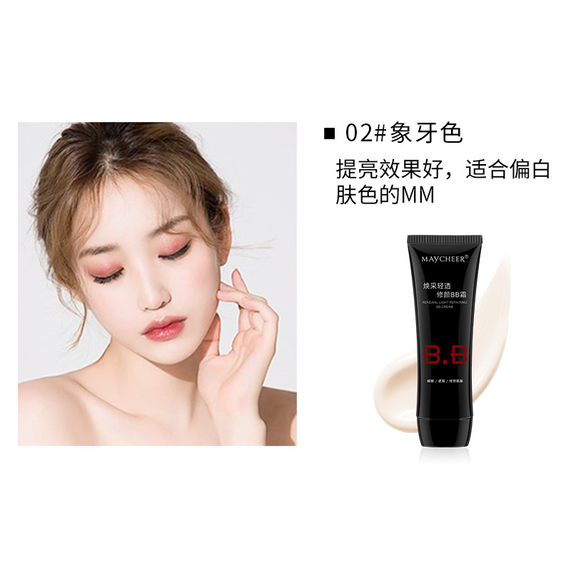 Meixian'er Triple Effect Repair BB Cream 60ml Concealer Moisturizing Foundation Isolation BB Brightening Skin Tone Color Makeup
