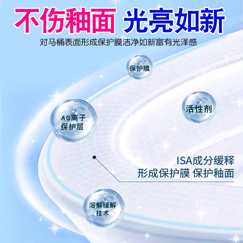 Global Warehouse Toilet Cleaner Mousse Foam Decontamination Fragrance Toilet Cleaner Scale Remover Deodorant Fresh Scent