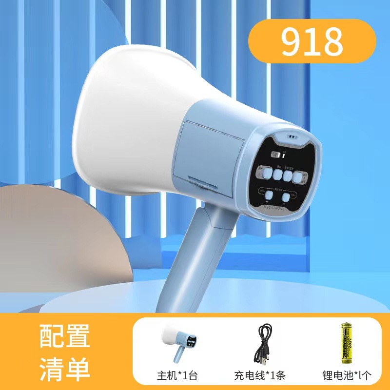 Handheld Horn Amplifier Sales Speaker Dual Battery Compartment Ultra-Long Battery Life Portable Outdoor Publicity Loudspeaker