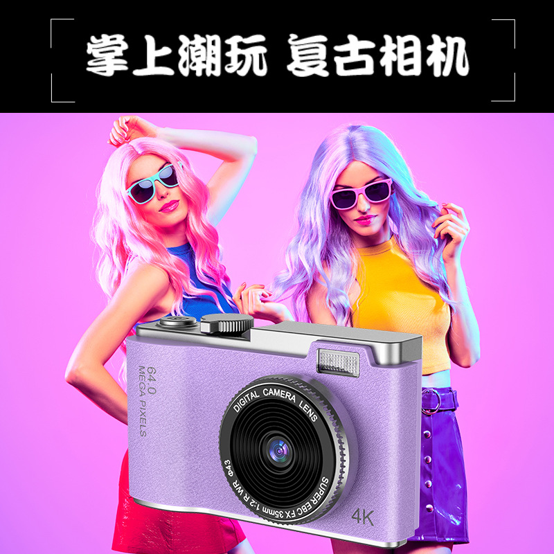 Student Digital Camera CCD Student Party Children's Camera Photo CCD Camera Camera