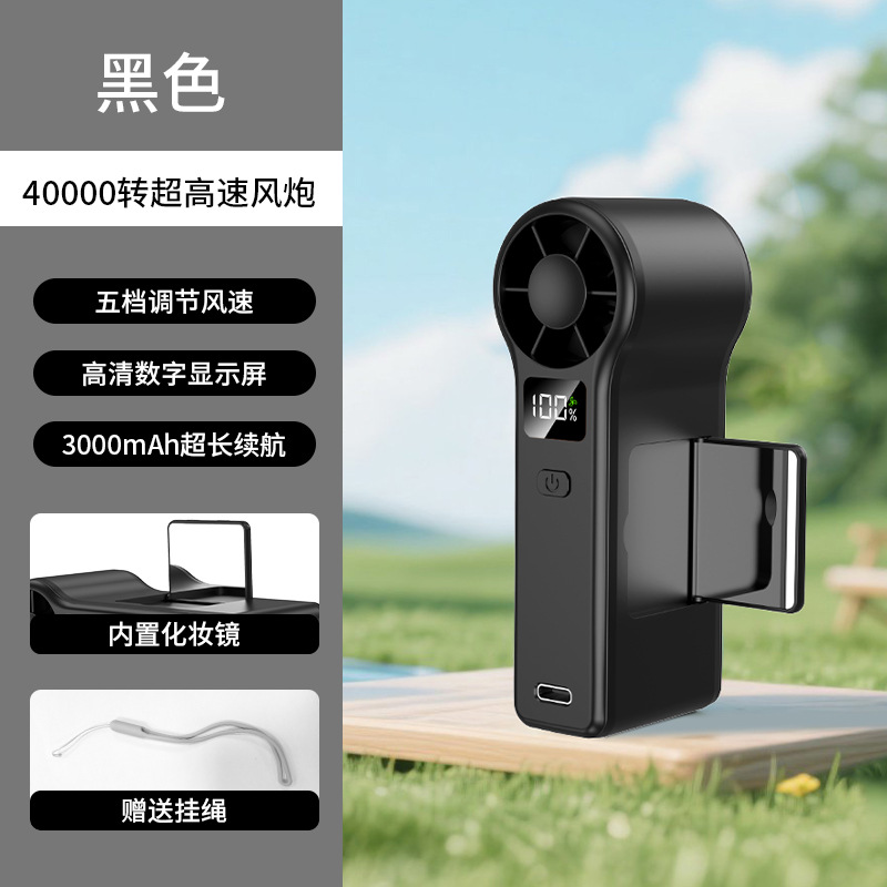 Handheld Small Fan USB Charging Turbo with Digital Display Mirror Enhanced Wind Lightweight Mini Portable Mirror Fan