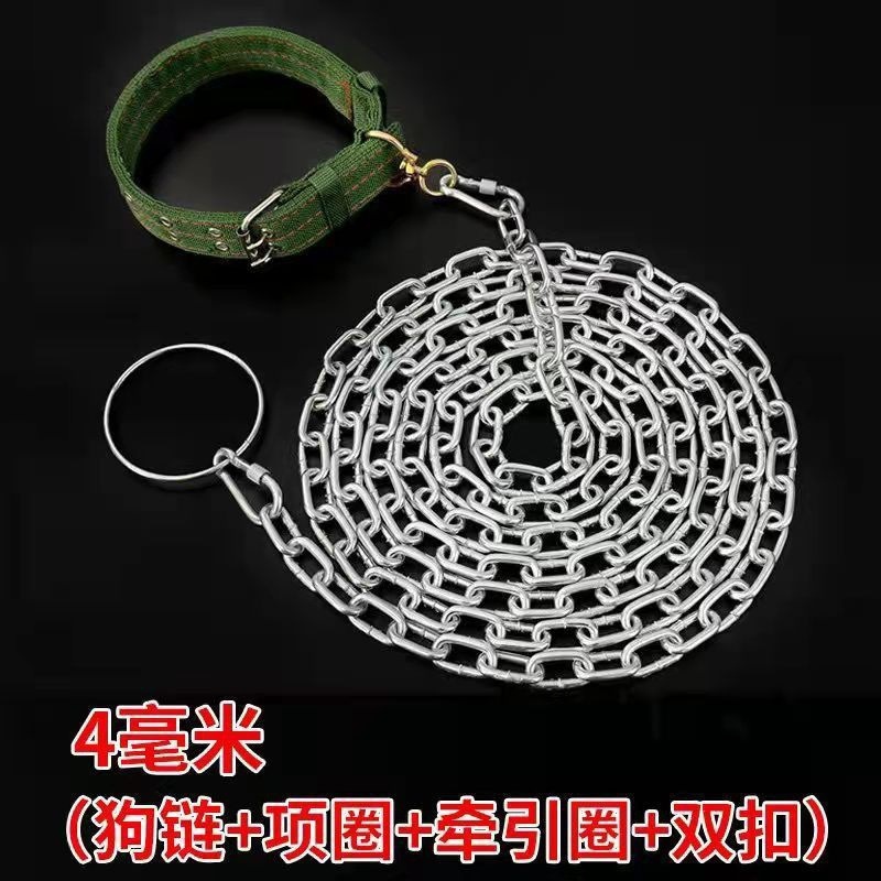 Anti-bite dog leash extended rust-proof chain dog chain dog collar iron chain dog leash