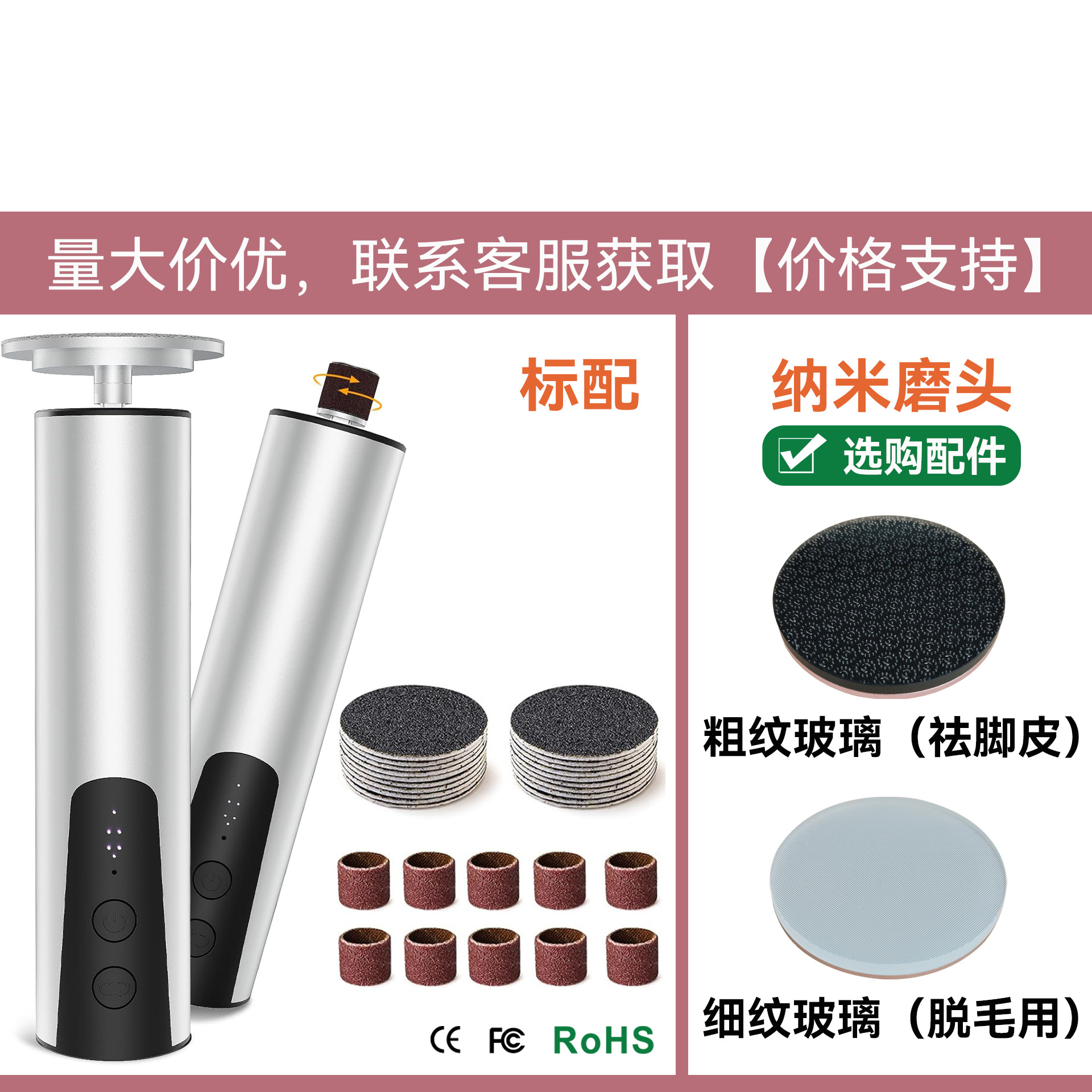 Electric Foot File Private Mold, New 2-in-1 Rechargeable with LED Display, Electric Callus Remover