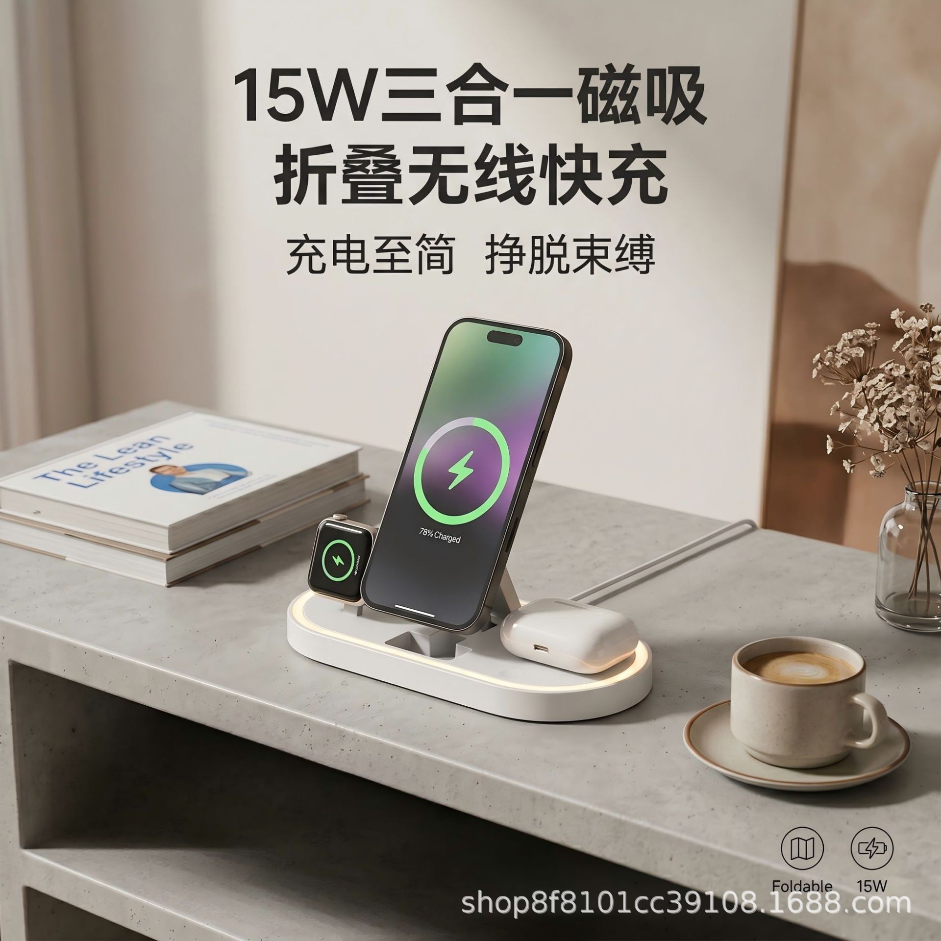 3-in-1 Magnetic Wireless Charger Desktop Vertical Magsafe Phone Stand Fast Charging 25W