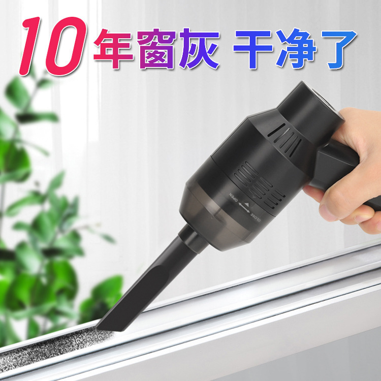 Mini Wireless Vacuum Cleaner Window Cleaner Desktop Keyboard Groove Cleaning Gap Small Handheld Vacuum Cleaner