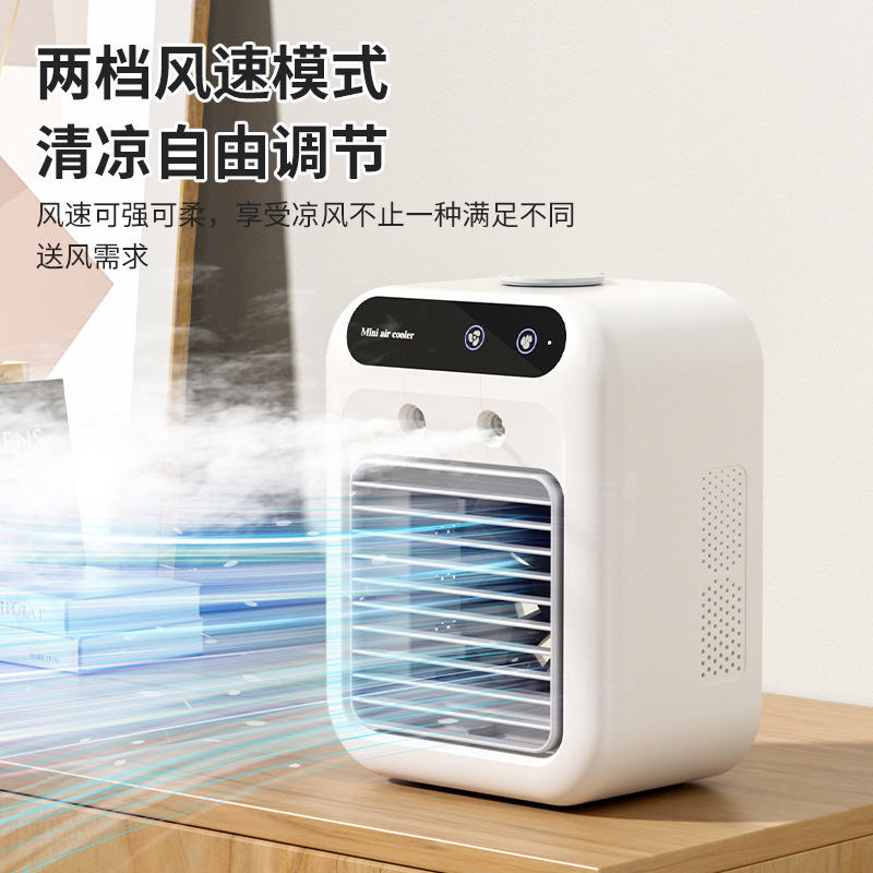 Summer Desktop Air Cooler Home Small Air Conditioner Fan USB Spray Humidification Portable Fan