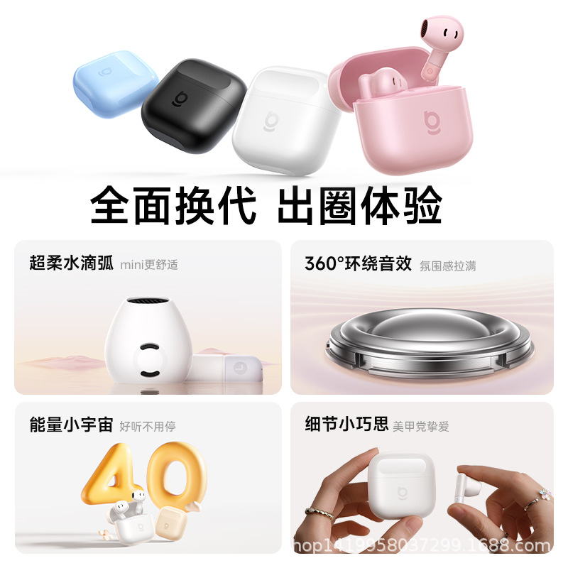 New Earphones BS2 Lite Bluetooth Earphones 2026 Wireless Semi-In-Ear Long Battery Life Small Portable Earphones