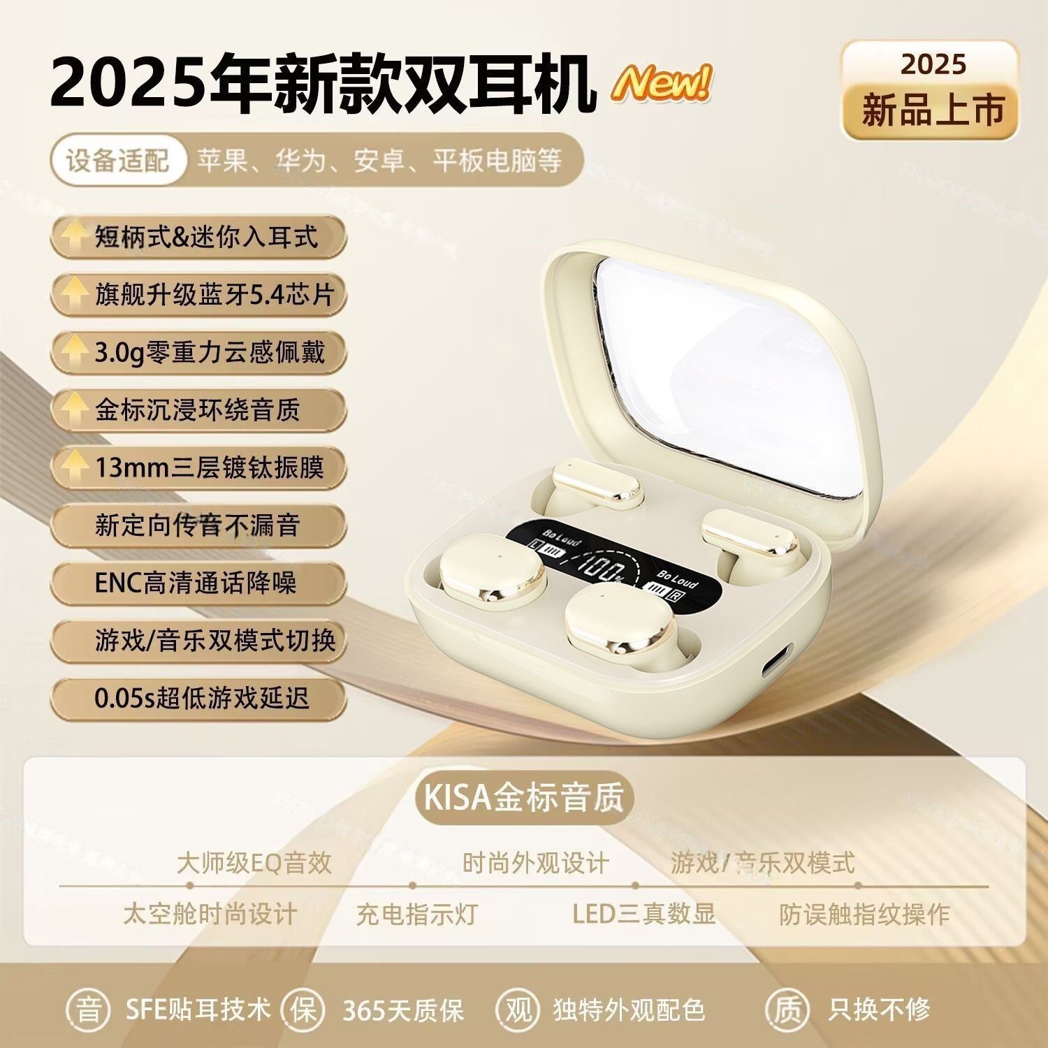 Q8肤色（若需使用翻译功能，需另行加购 AI 码，否则默认不包含该功能）
