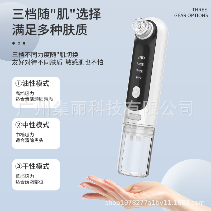 Small Bubble Suction Blackhead Instrument Home Beauty Instrument Face Suction Device Pore Cleaning Instrument Remove Blackhead Acne Instrument