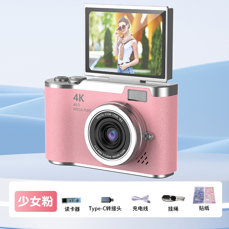 LK07-粉色+读卡器+送贴纸+送转接头