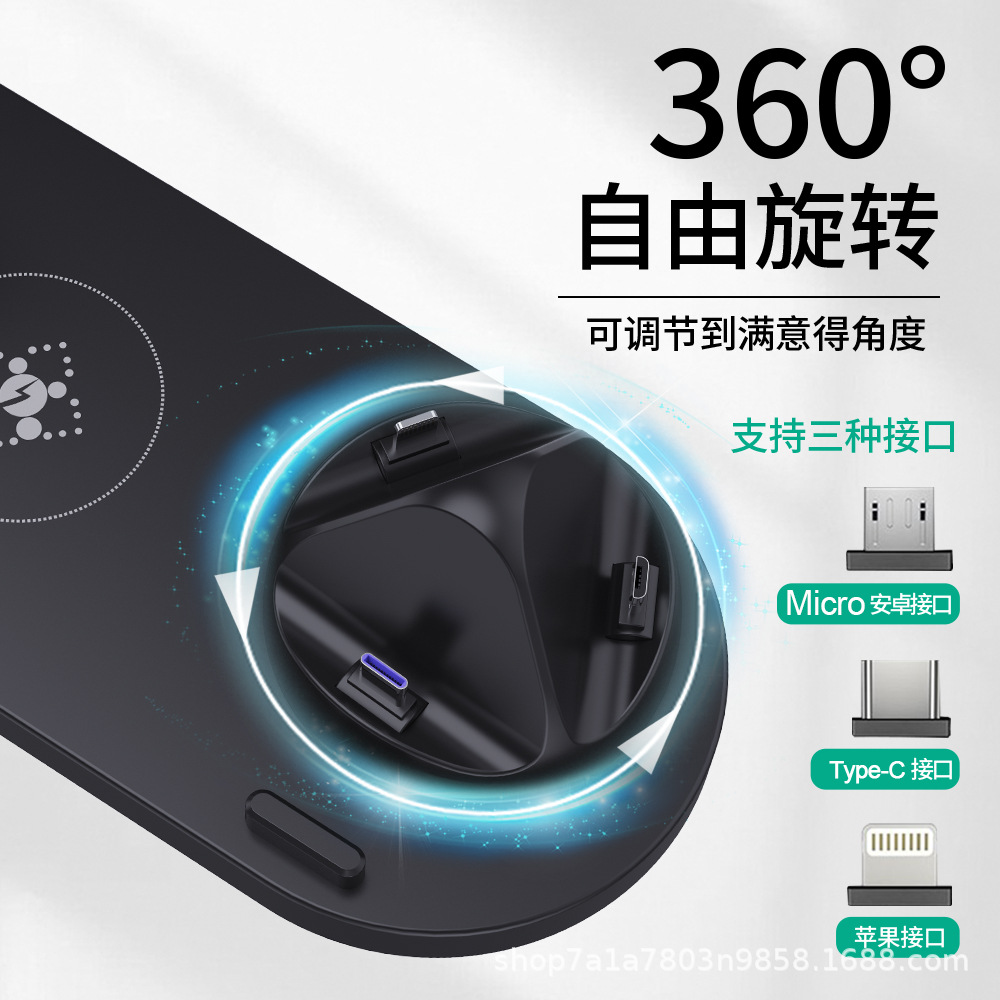 Wireless Charger 3-in-1 Charger 6-in-1 Multi-in-1 Stand Fast Charge Wireless Fast Charge