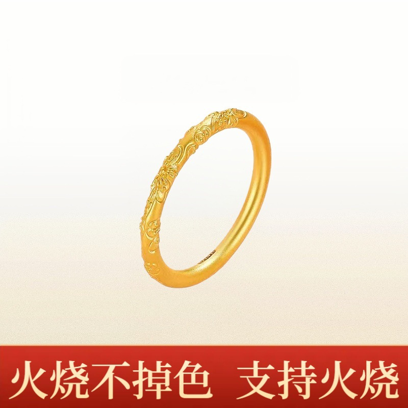 光面紫荆花戒指7号