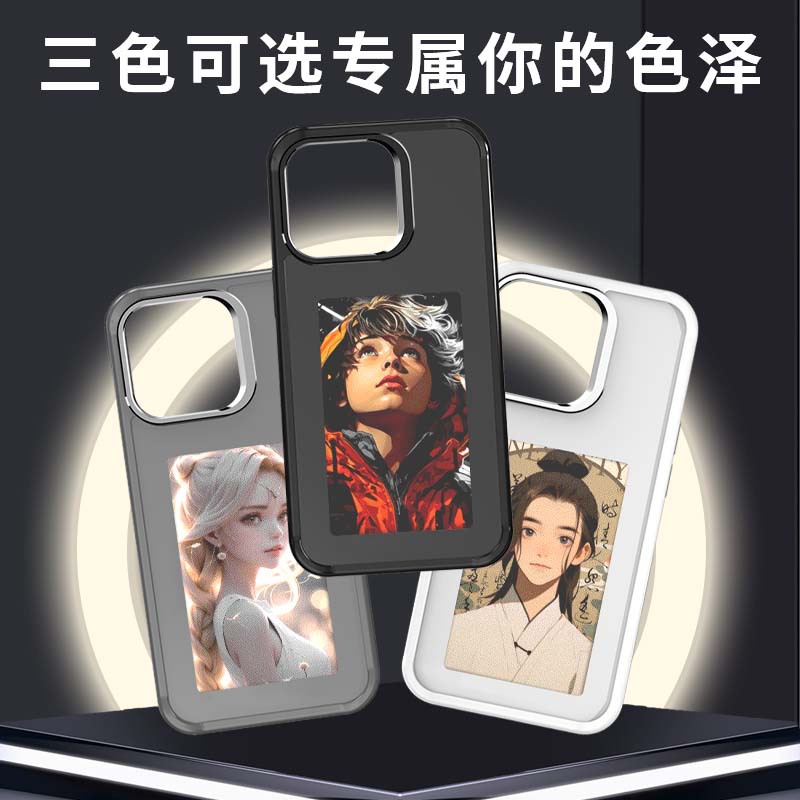 NFC High-Definition 4 Inch for iPhone 13-17 Series High-Definition E-Ink Protective Case Screen Projection Four Colors Phone Case