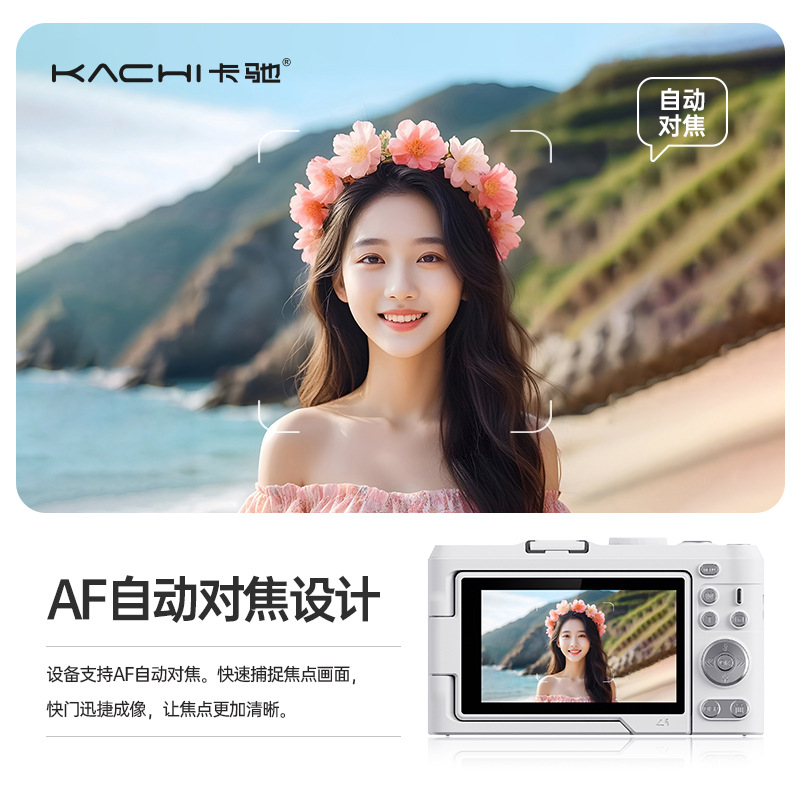 CCD Camera 72MP Electronic Anti-shake HD 5K Video Recorder Auto Zoom Digital Camera