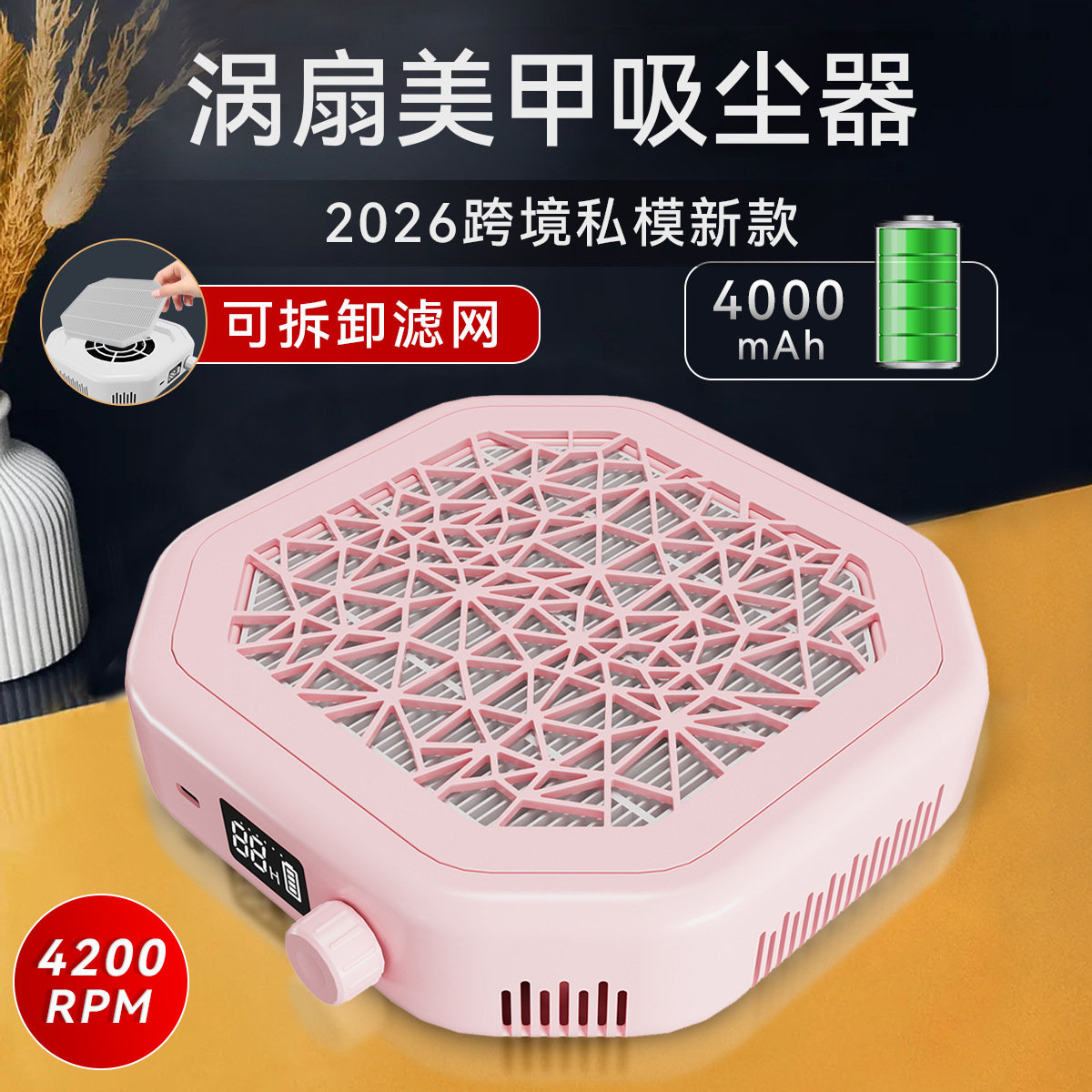 Nail Dust Collector, High Suction Rechargeable Nail Vacuum with Removable Filter, Turbine