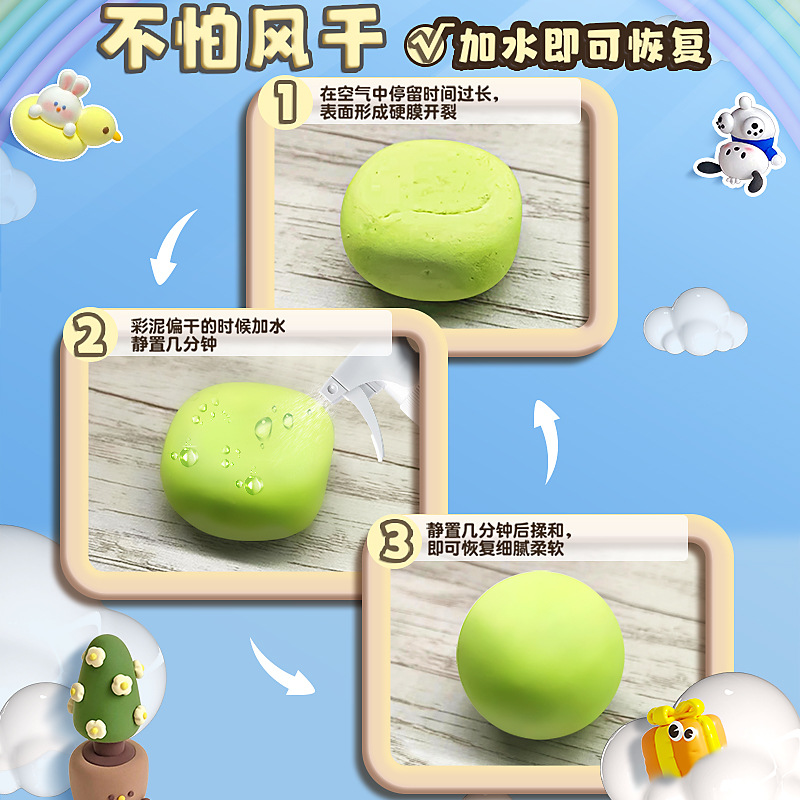 Ultra light clay handmade diy clay 12 color 24 color 36 color safety color clay plasticine children's toys wholesale