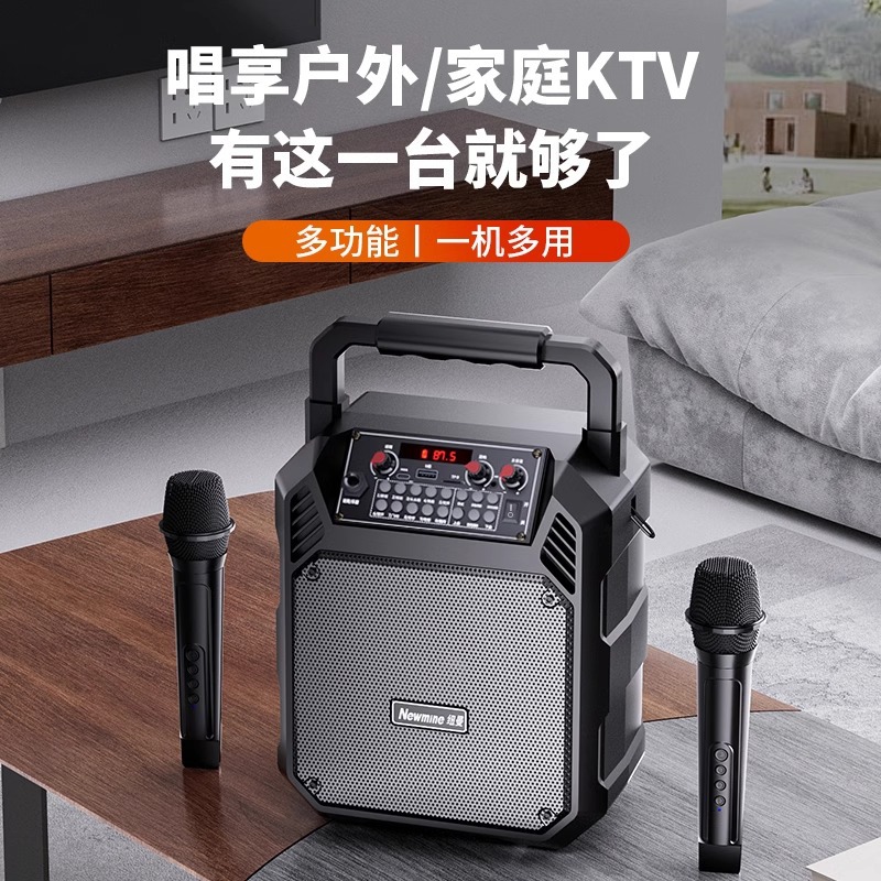 Newman K511 Square Dance Outdoor Speaker Loud Volume Portable Bluetooth Speaker Home K Song Small Heavy Bass