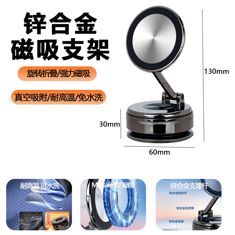 X535枪色【锌合金*耐高温*免水洗可重复使用】
