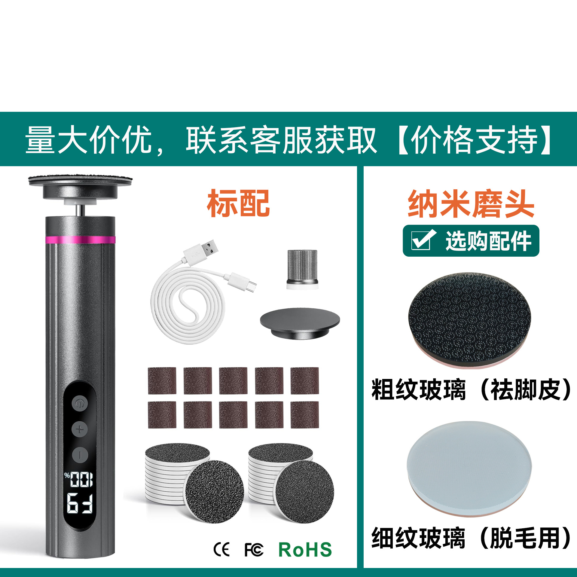 New Electric Foot File with Metal Body, 2-in-1 Rechargeable Foot and Nail Care with Screen Display