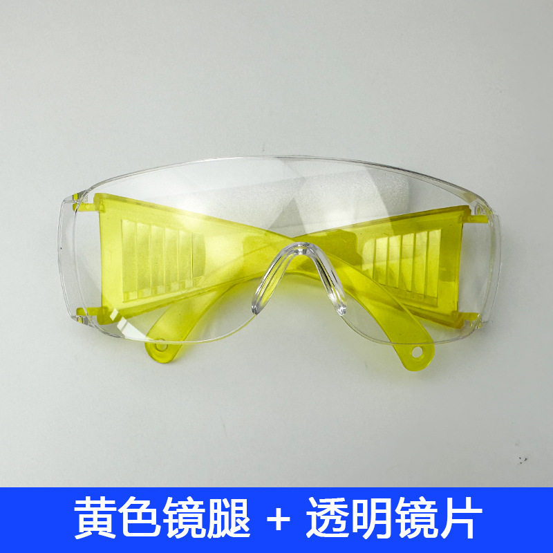 黄色