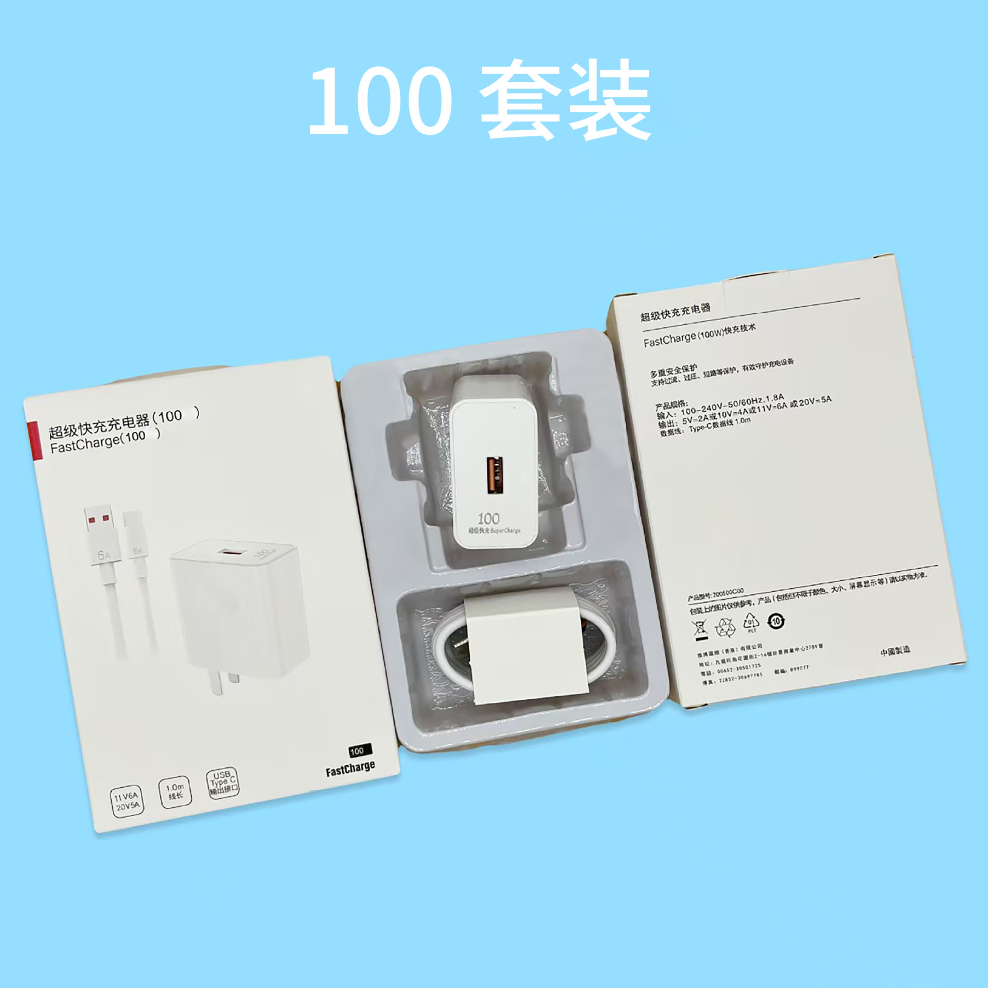 100套装【头+线】盒装